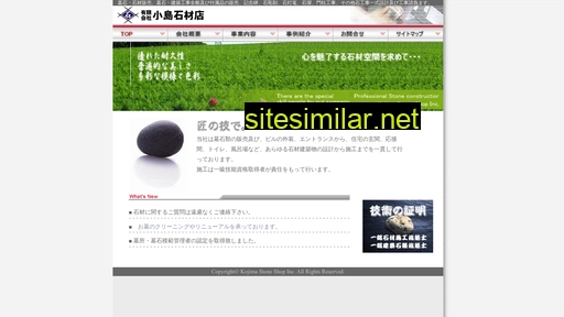 kojimasekizai.com alternative sites