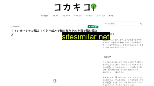 kokakiko.com alternative sites