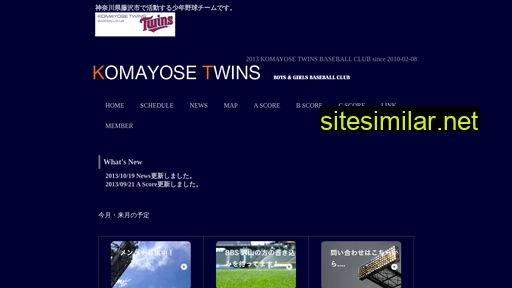 Komayose-twins similar sites