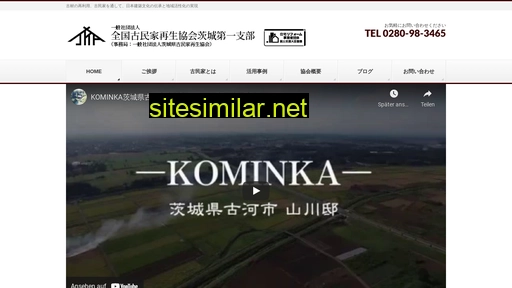 kominka-ibaraki.com alternative sites