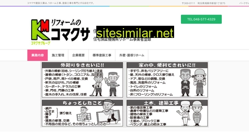 komakusa-reform.com alternative sites