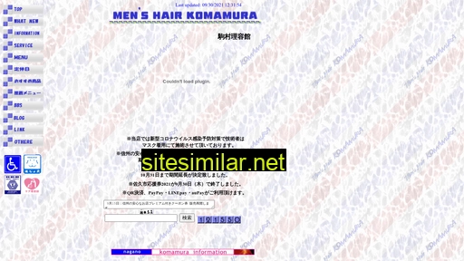 komamura.com alternative sites