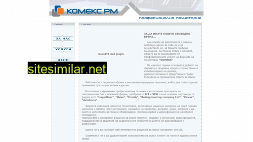 komekc.com alternative sites