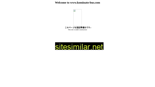 kominato-bus.com alternative sites