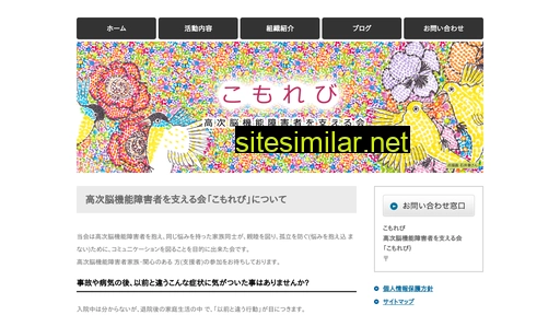 komorebi-saitama.com alternative sites