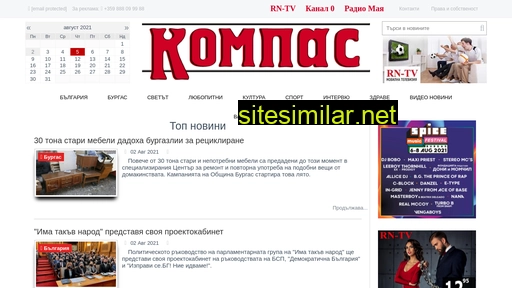 kompasbg.com alternative sites