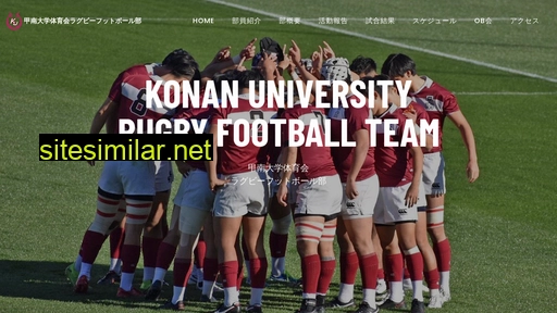 konan-rugby.com alternative sites