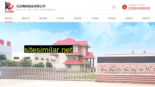 kongshitaoli.com alternative sites