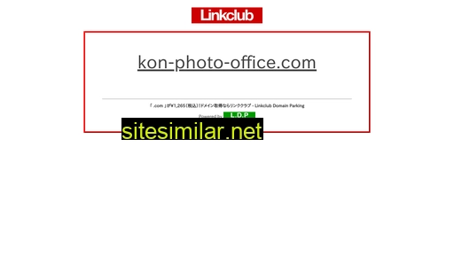 kon-photo-office.com alternative sites