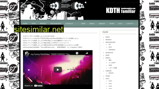 kondotomohiro.com alternative sites