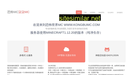kongbumc.com alternative sites