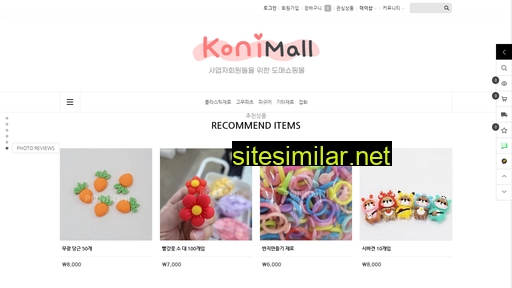 konimall.com alternative sites