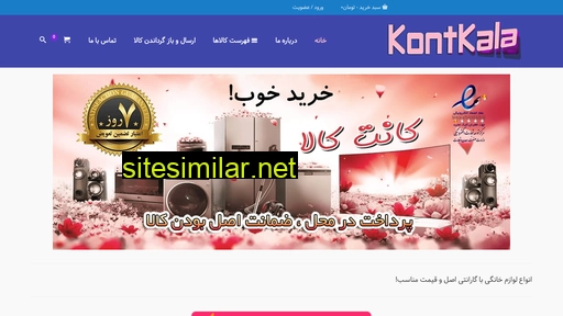 kontkala.com alternative sites