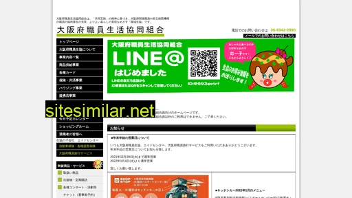 konnitiwa-seikyo.com alternative sites