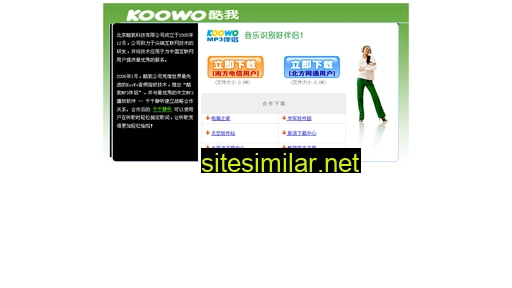 koowo.com alternative sites