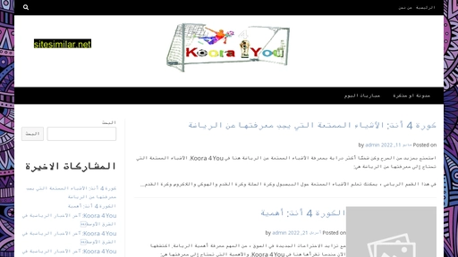 koora-4-you.com alternative sites