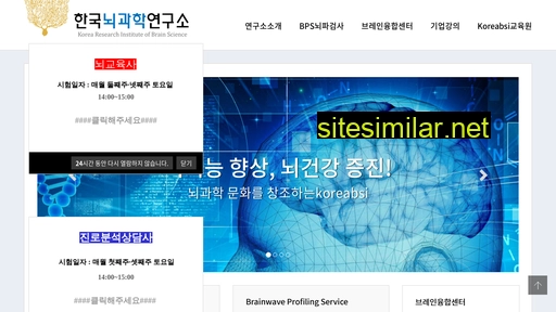 koreabsi.com alternative sites
