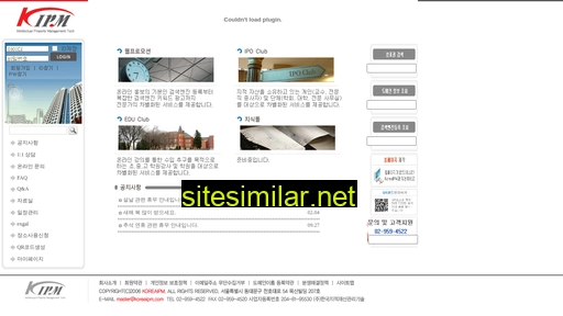 koreaipm.com alternative sites