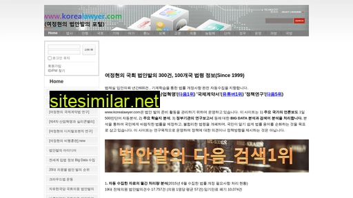 Korealawyer similar sites