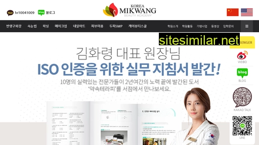 Koreamikwang similar sites