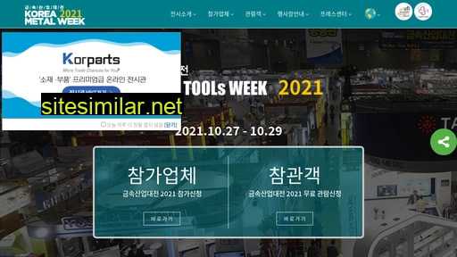 Korea-tools similar sites