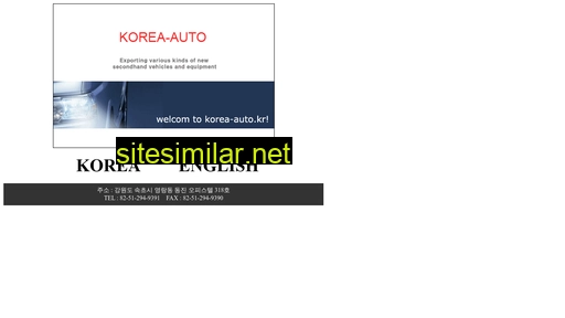 korea-auto.com alternative sites