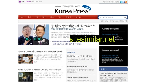 Korea-press similar sites