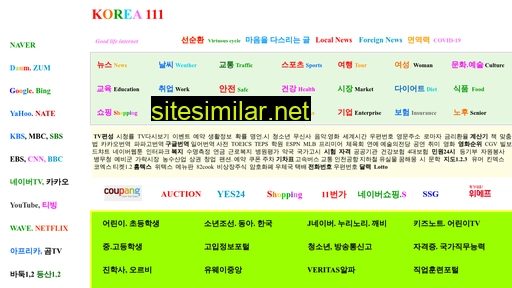 korea111.com alternative sites