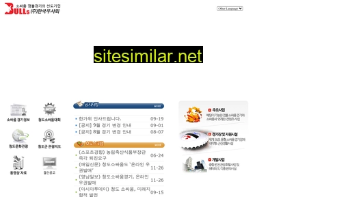 koreabulls.com alternative sites