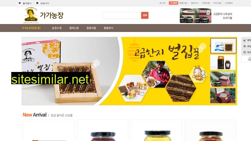 koreahoney.com alternative sites