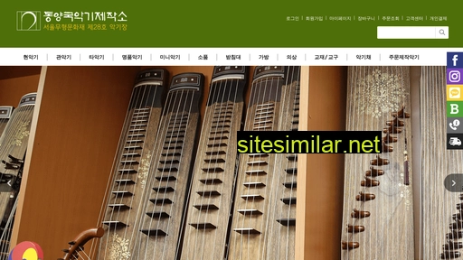 koreainstru.com alternative sites