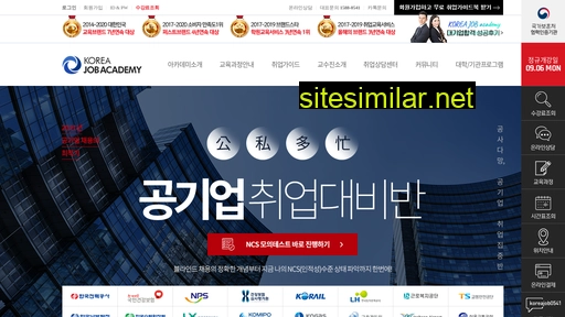 Koreajobacademy similar sites