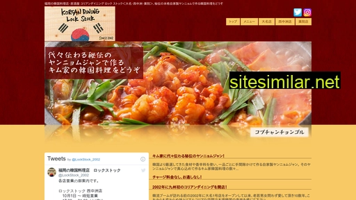 korean-dining.com alternative sites