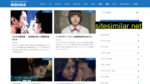 korean-movie.com alternative sites