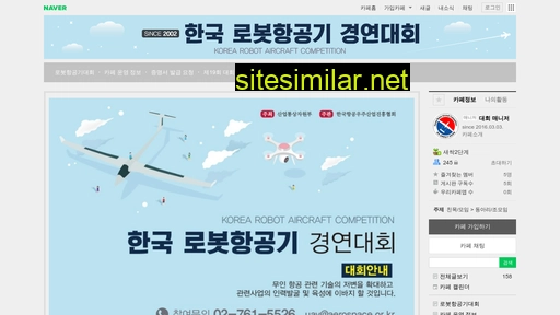 Koreauav similar sites