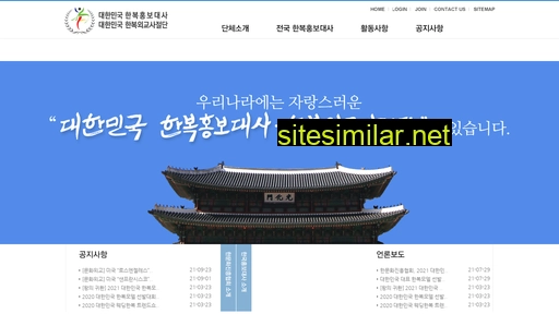 korhanbok.com alternative sites