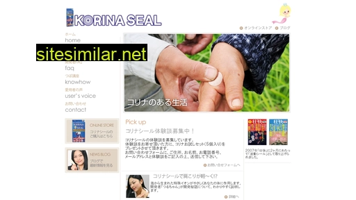 korina-seal.com alternative sites