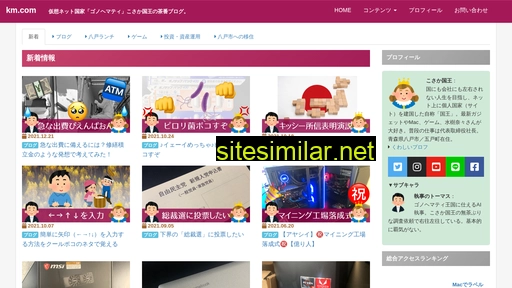kosakamitsuteru.com alternative sites