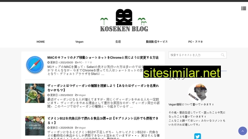 koseken.com alternative sites