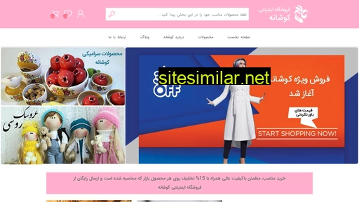 koshaneh.com alternative sites