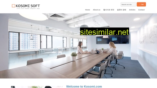 kosomi.com alternative sites