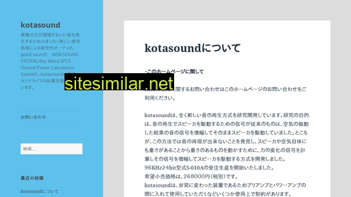 kotasound.com alternative sites