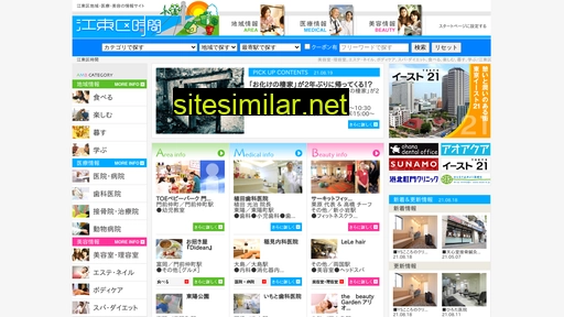 koto-jikan.com alternative sites