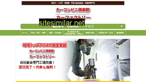 kouka-higashioumi-bankin.com alternative sites