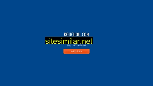 kouchou.com alternative sites