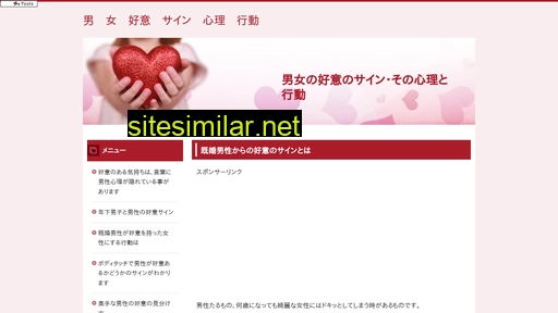koui-shinri.com alternative sites