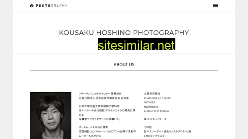 kousakuhoshino.com alternative sites