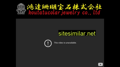 Koutatu-coraljewelry similar sites
