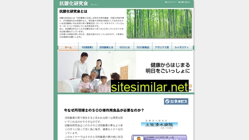 kousanka-k.com alternative sites