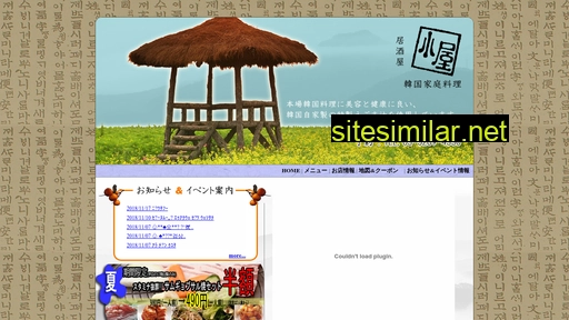 koyakorea.com alternative sites